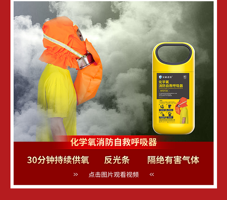 你知道嗎？火場中80%的遇難者因它致死_04.jpg