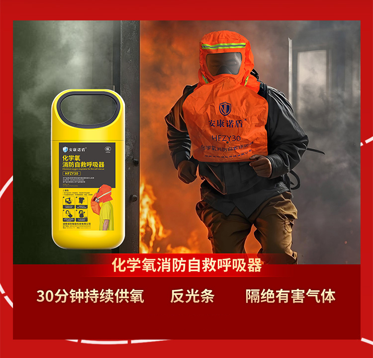 消防長(zhǎng)圖2_02.jpg