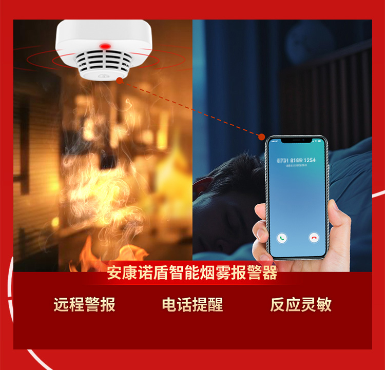 消防長(zhǎng)圖2_03.jpg