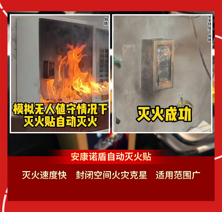 消防長(zhǎng)圖2_05.jpg